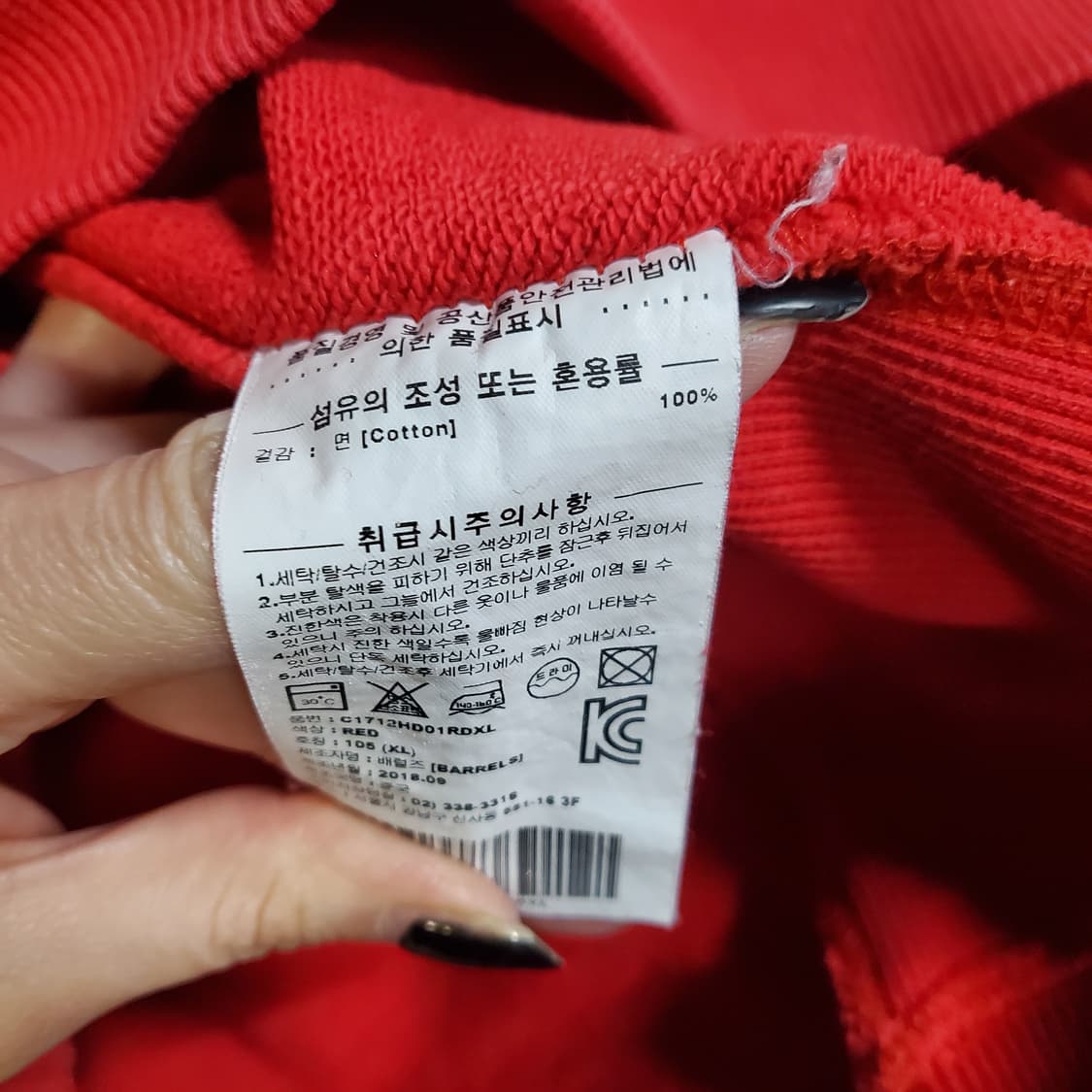 커버낫 빅로고 후드티  상품이미지6