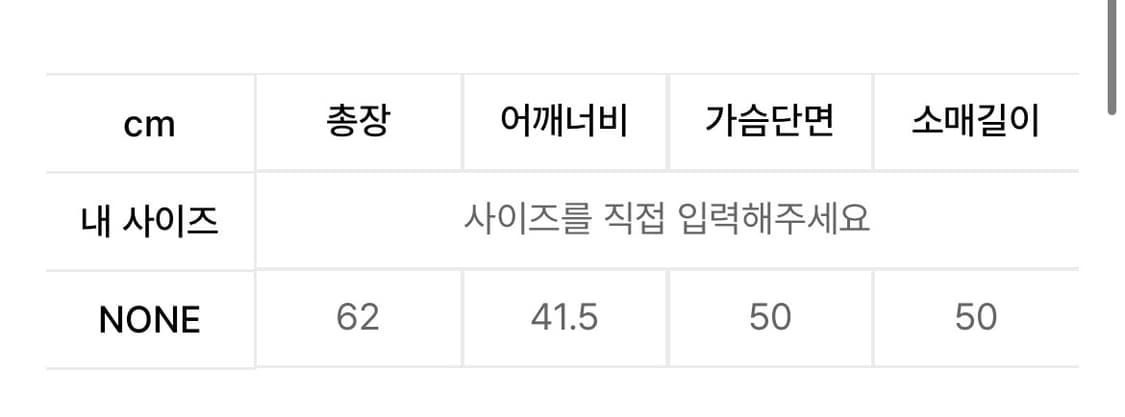노피셜노피스 라운드 카라 레이스 셔츠 핑크  상품이미지2