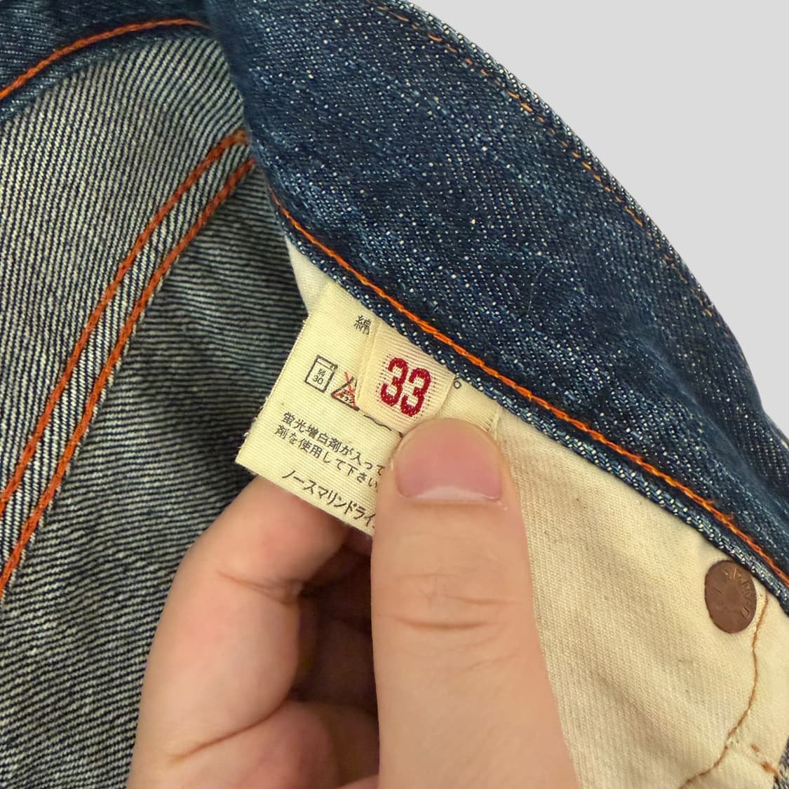 (31)JPN BE DENIM 데님 청바지 상품이미지10