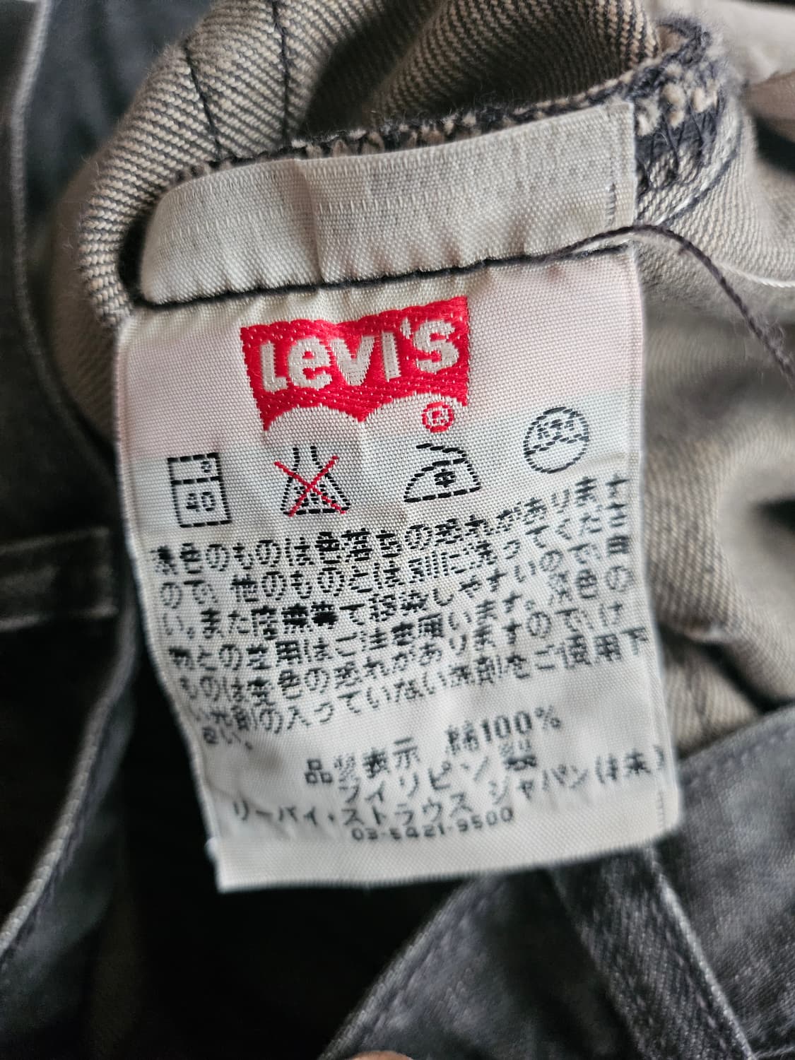 리바이스 501 데님팬츠 상품이미지9