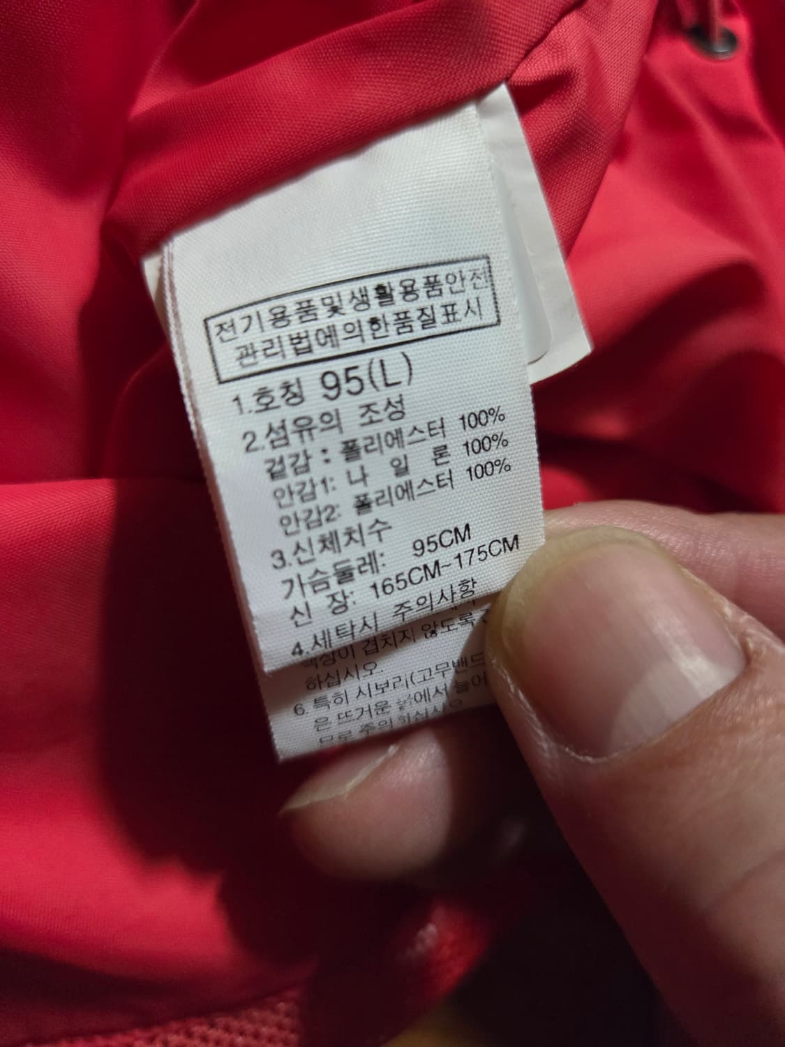 노스페이스 바람막이 상품이미지7