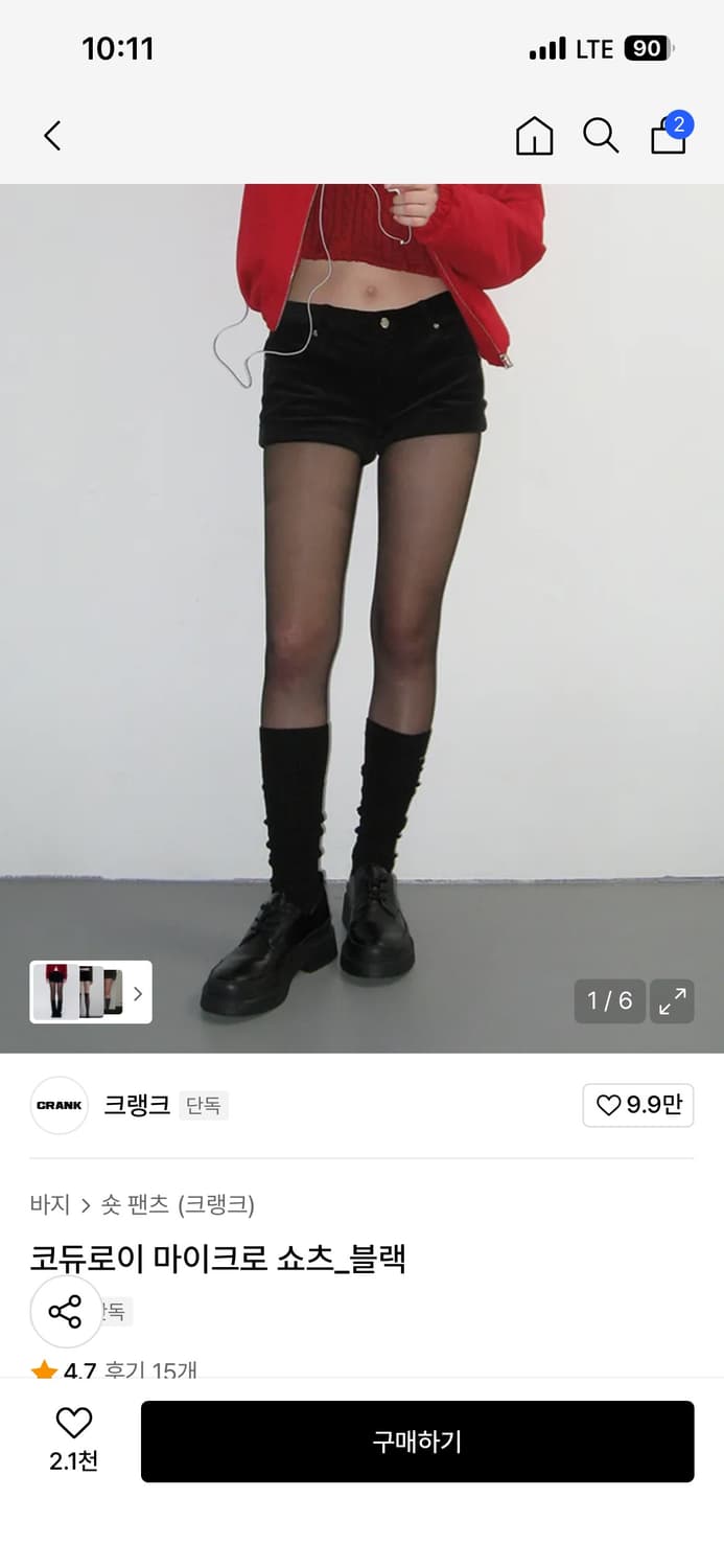 크랭크 코듀로이 마이크로 쇼츠_블랙 (m) 상품이미지1