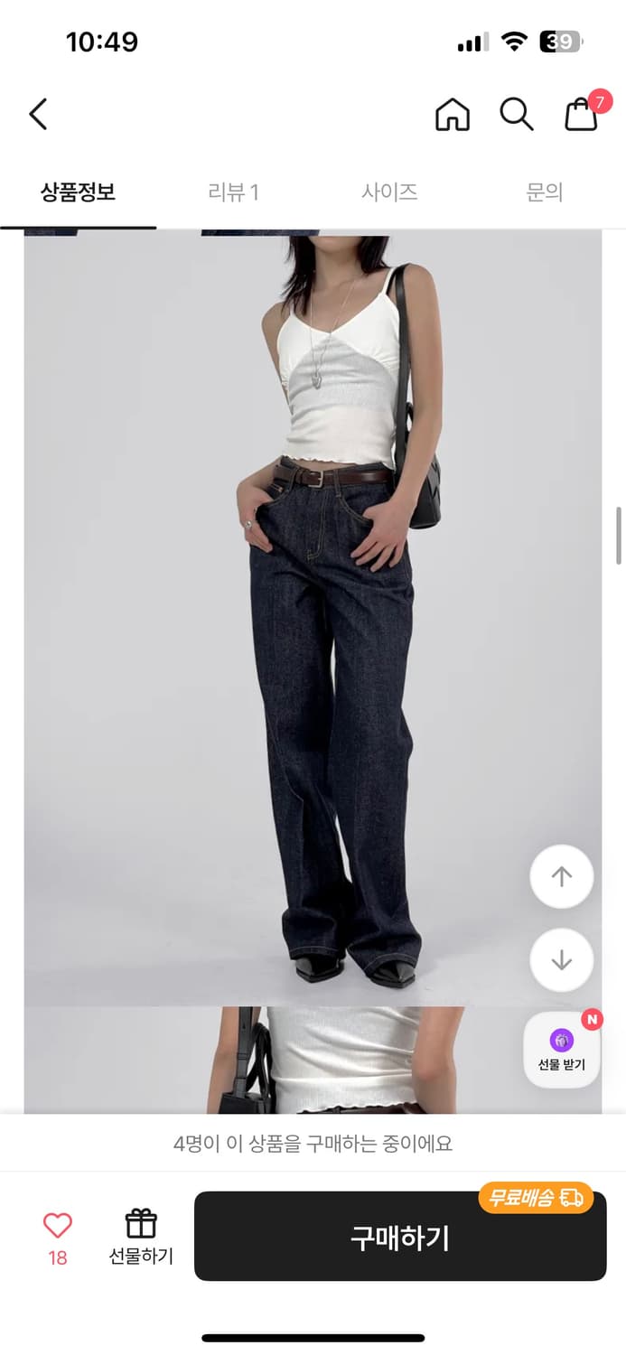 생지 데님 팬츠 m사이즈 상품이미지1