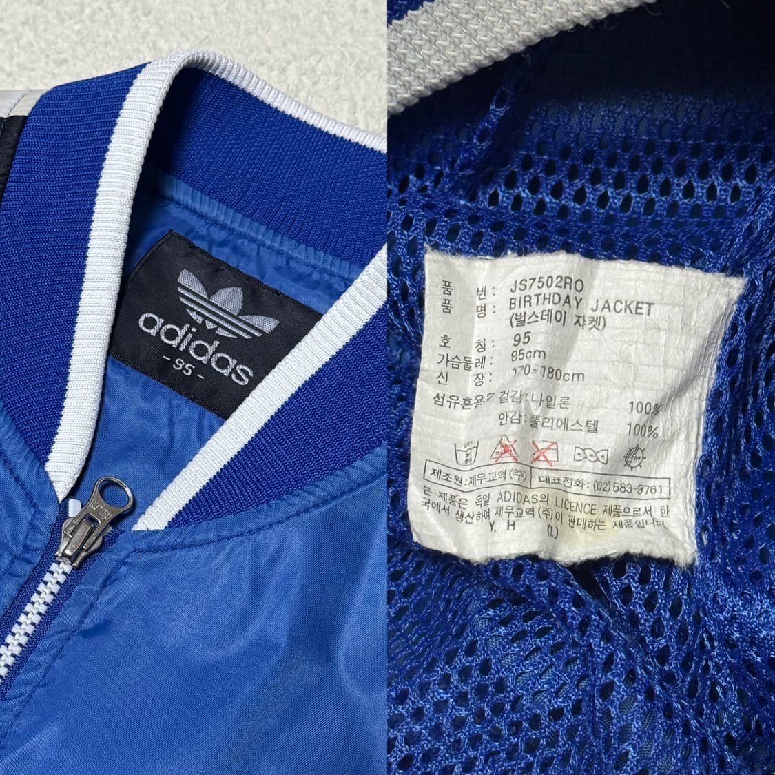 아디다스 올드스쿨 블루 바시티 윈드러너 자켓 상품이미지4