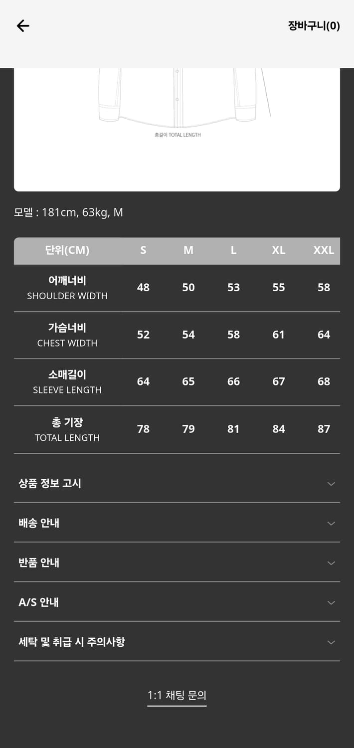 칼하트 wip 레이놀드 셔츠자켓m 상품이미지3