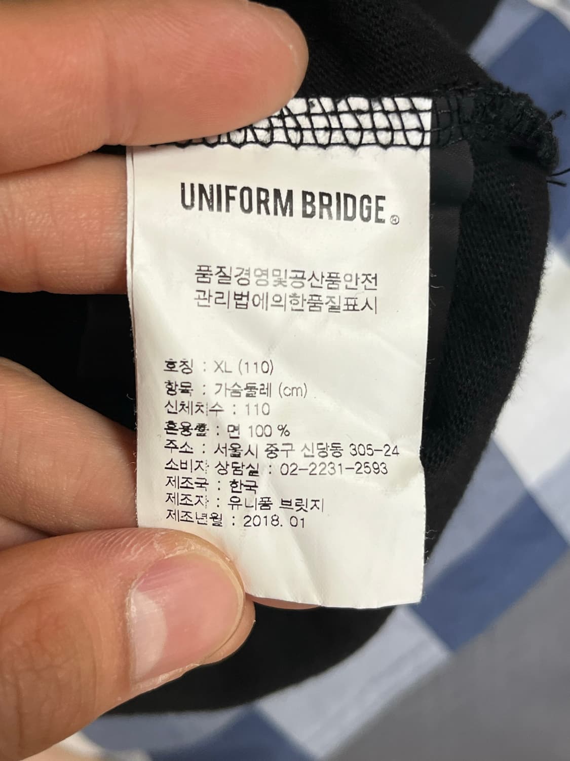 유니폼브릿지 블랙 긴팔 티셔츠 XL 상품이미지6