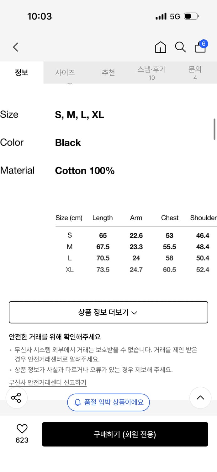 디스이즈네버댓 GD Dancing Bears Tee Black 상품이미지2