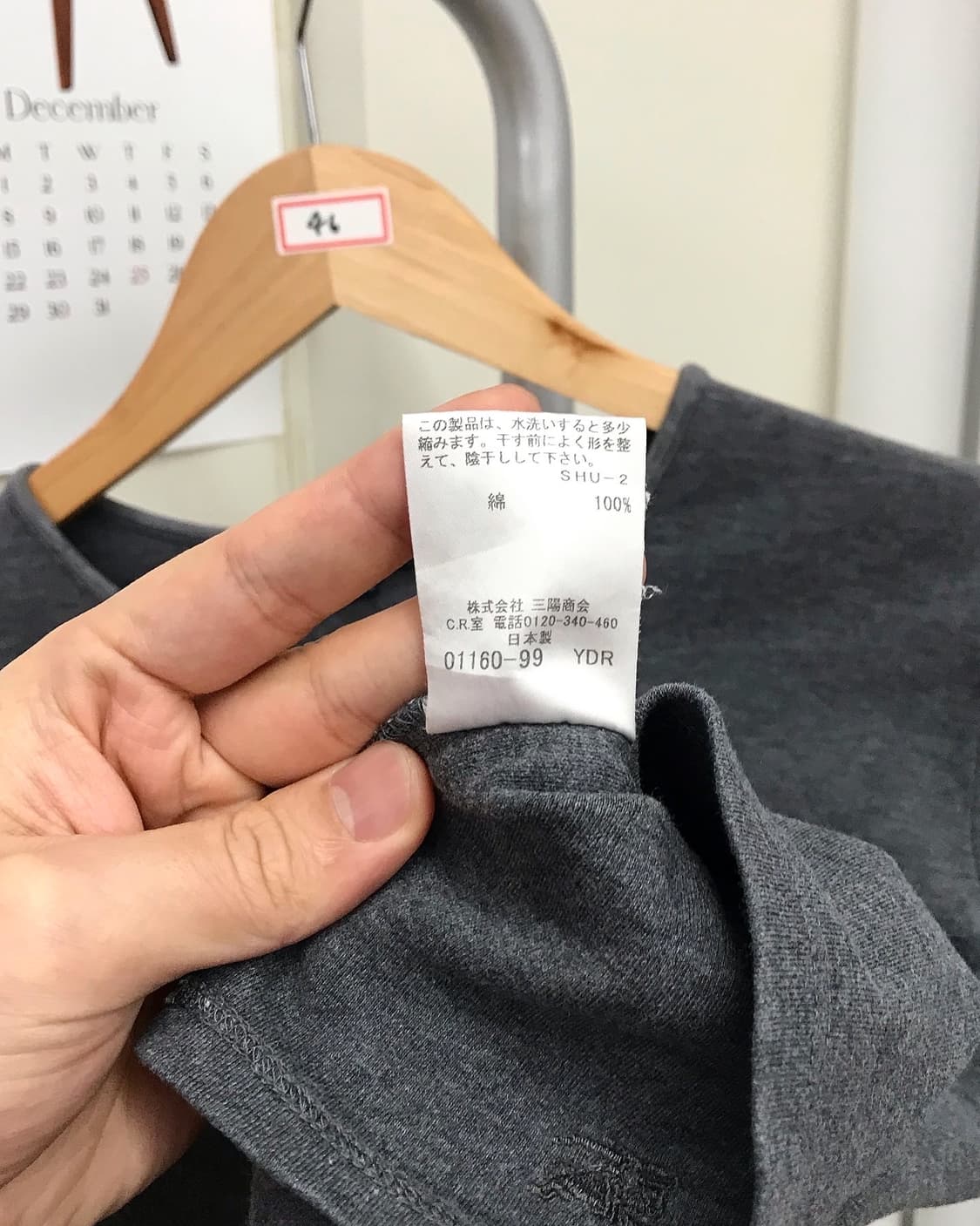 버버리 체크 프릴 퍼프 긴팔티 상품이미지4