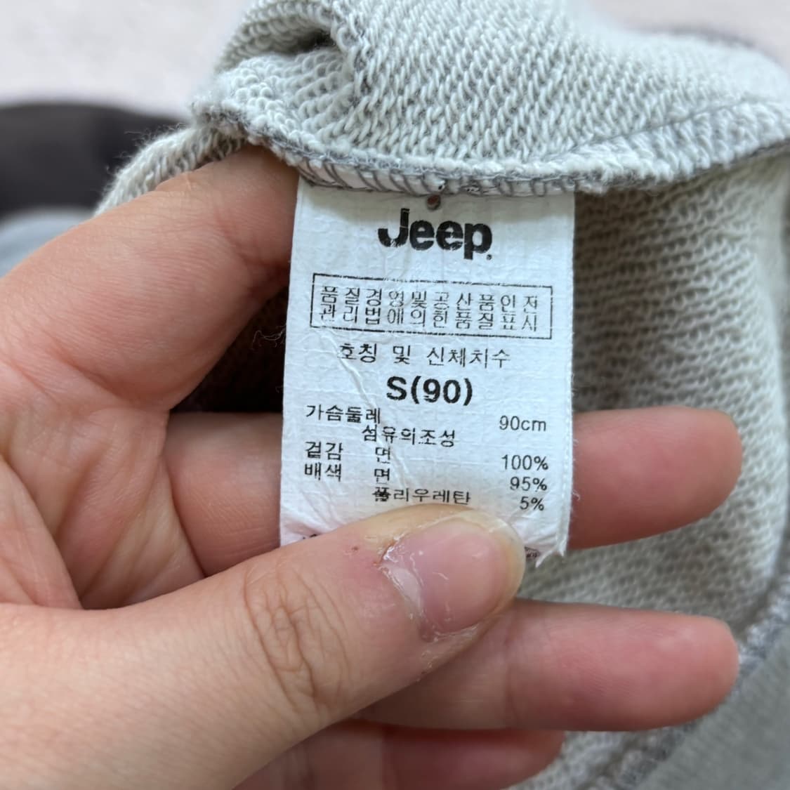 S 지프 자동차그래픽 맨투맨 티셔츠 0429E 상품이미지5