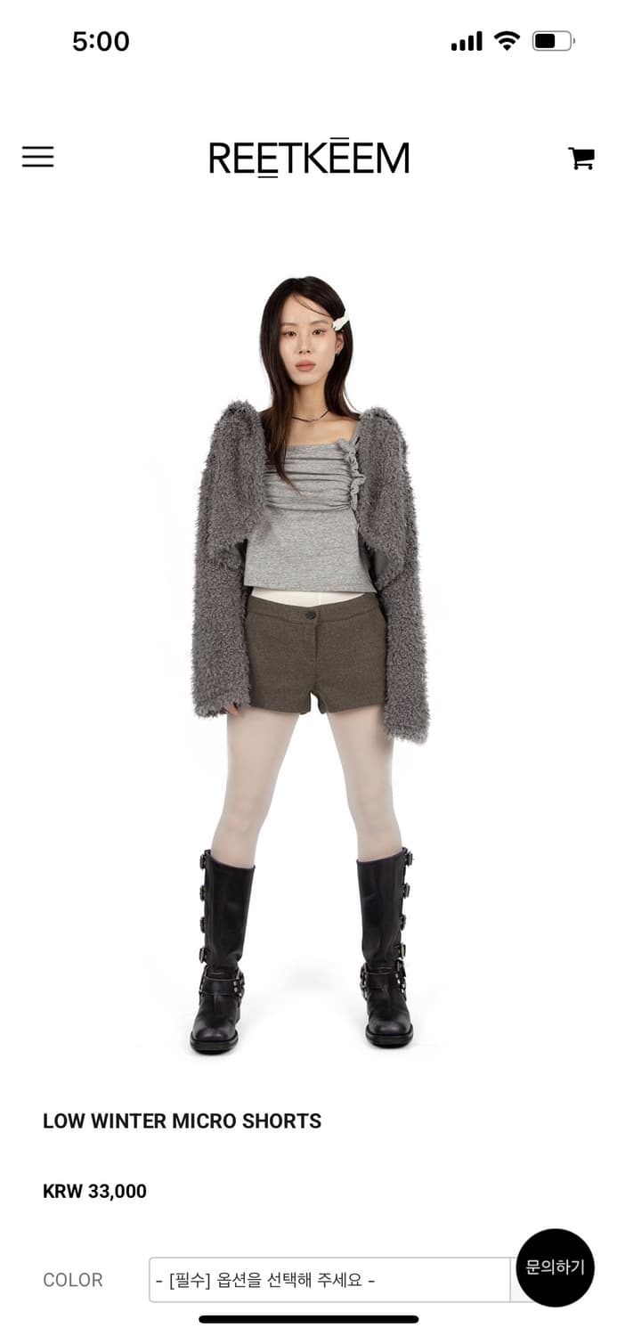 릿킴 윈터 로우 마이크로 쇼츠 블랙 상품이미지1