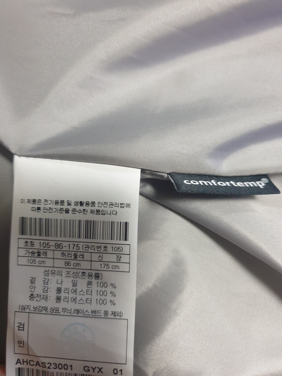 (단종매물) 헨리코튼 파일럿 코트 +내피패딩 카키 (105) 상품이미지10