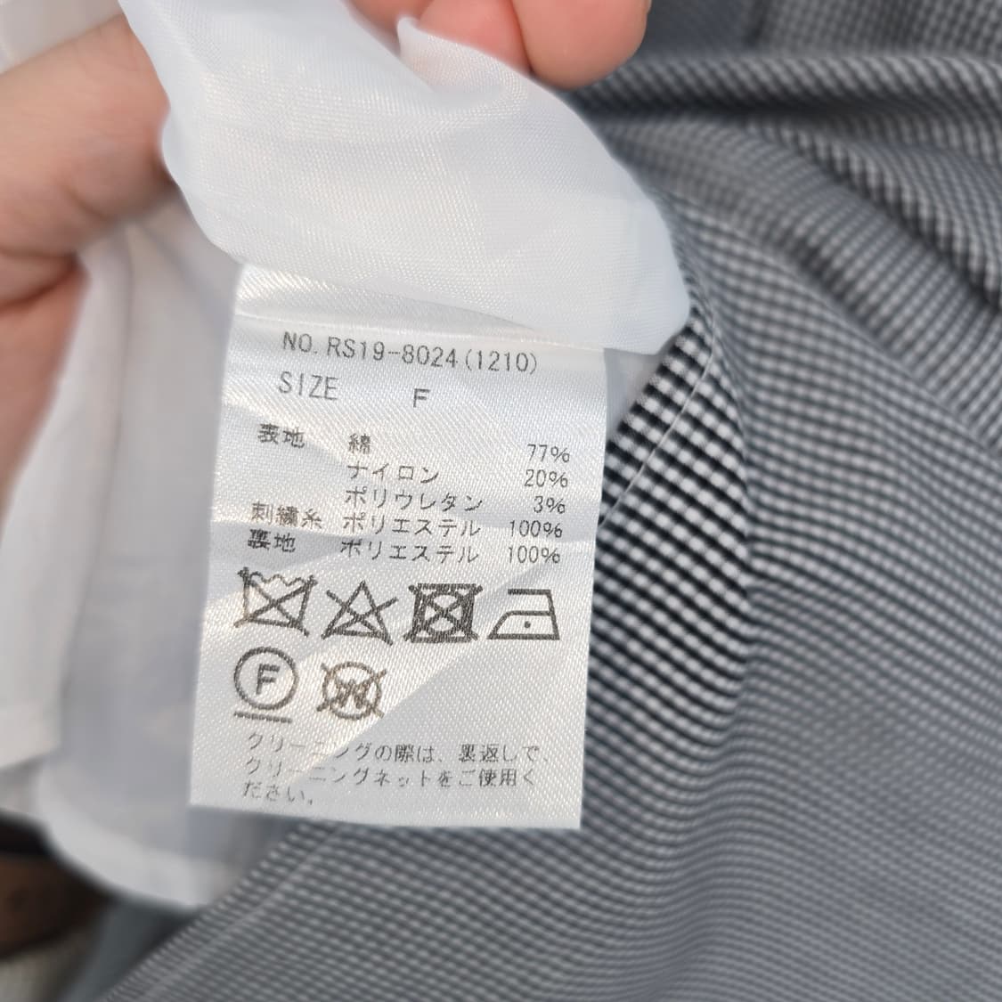 일본 빈티지 체크 플라워 레이스 롱 원피스  상품이미지8