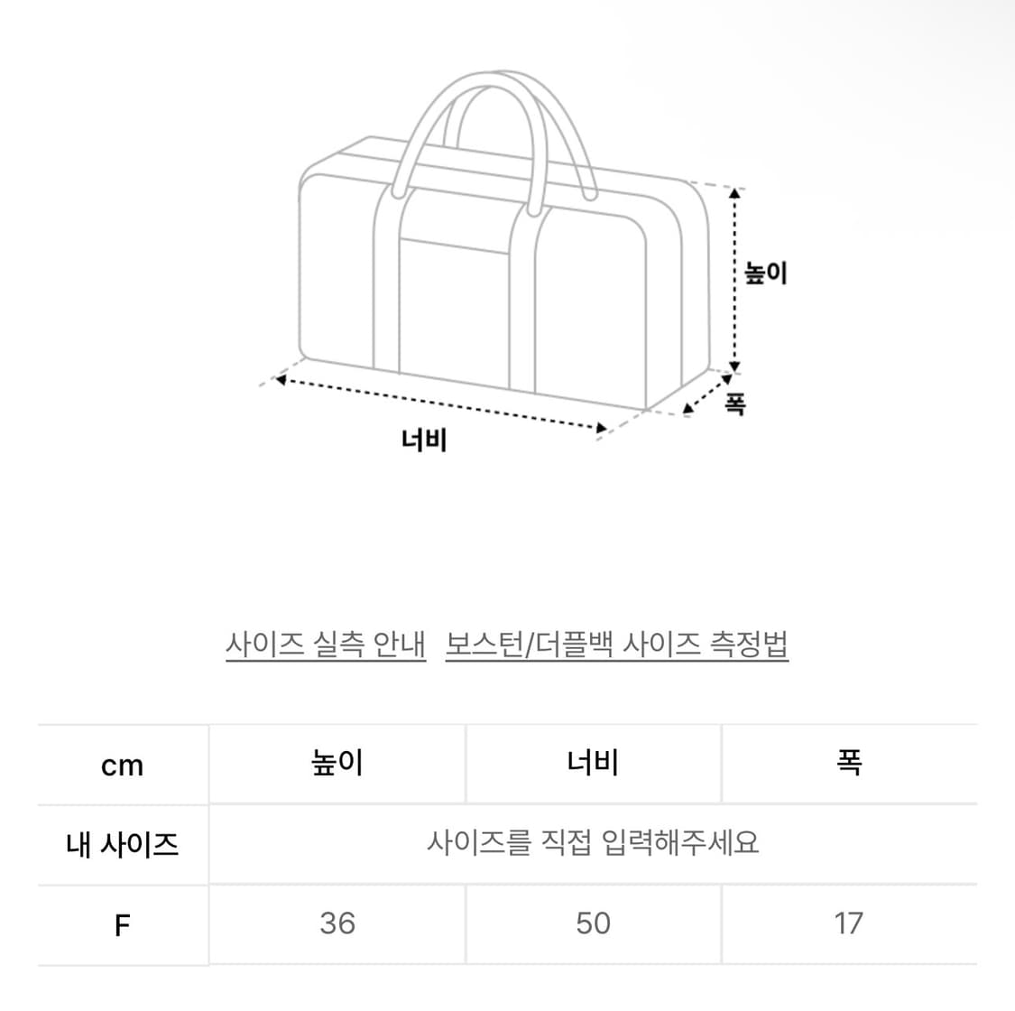 본투윈 심볼로고 카모패턴 빅 쇼퍼백 숄더백 가방 운동 헬스 여행 상품이미지6