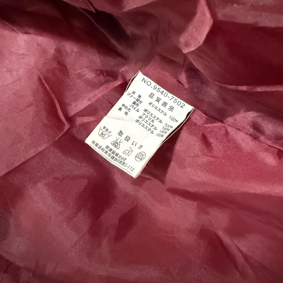 Spinash Fur Padded Highneck Jacket 상품이미지4