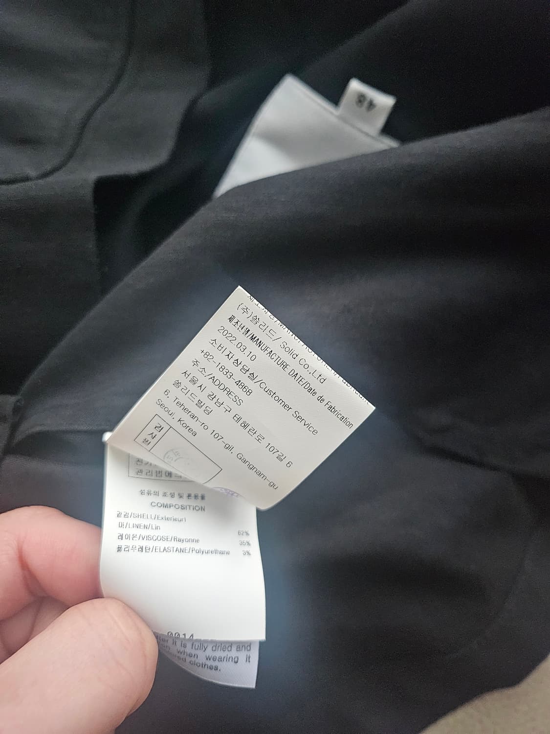 [거의 새것] 솔리드옴므 린넨 셔츠 남방 자켓 48 상품이미지4