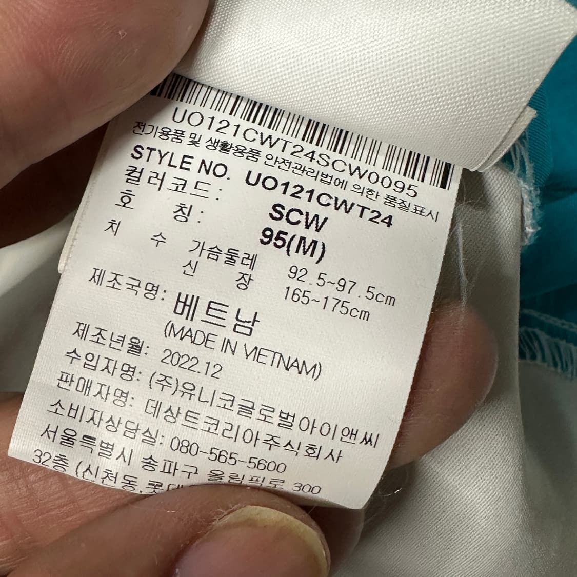 엄브로 빅로고 웜업  상품이미지4