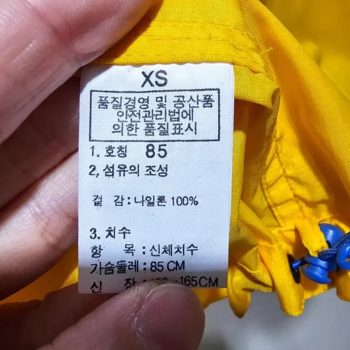 노스페이스 바람막이 블루/옐로우 XS 상품이미지5