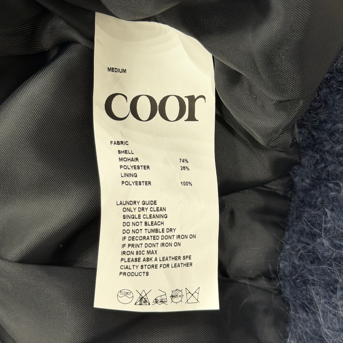 COOR 쿠어 그라데이션 모헤어 핀턱 카라 가디건 블루 M 상품이미지6