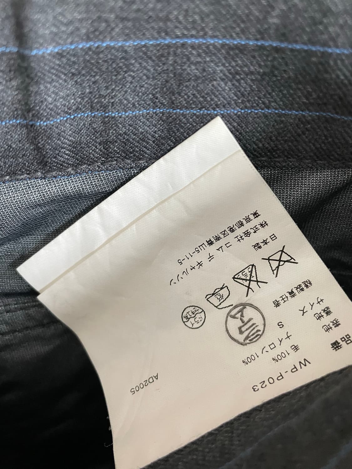 준야와타나베 아카이브 테크 팬츠 상품이미지10