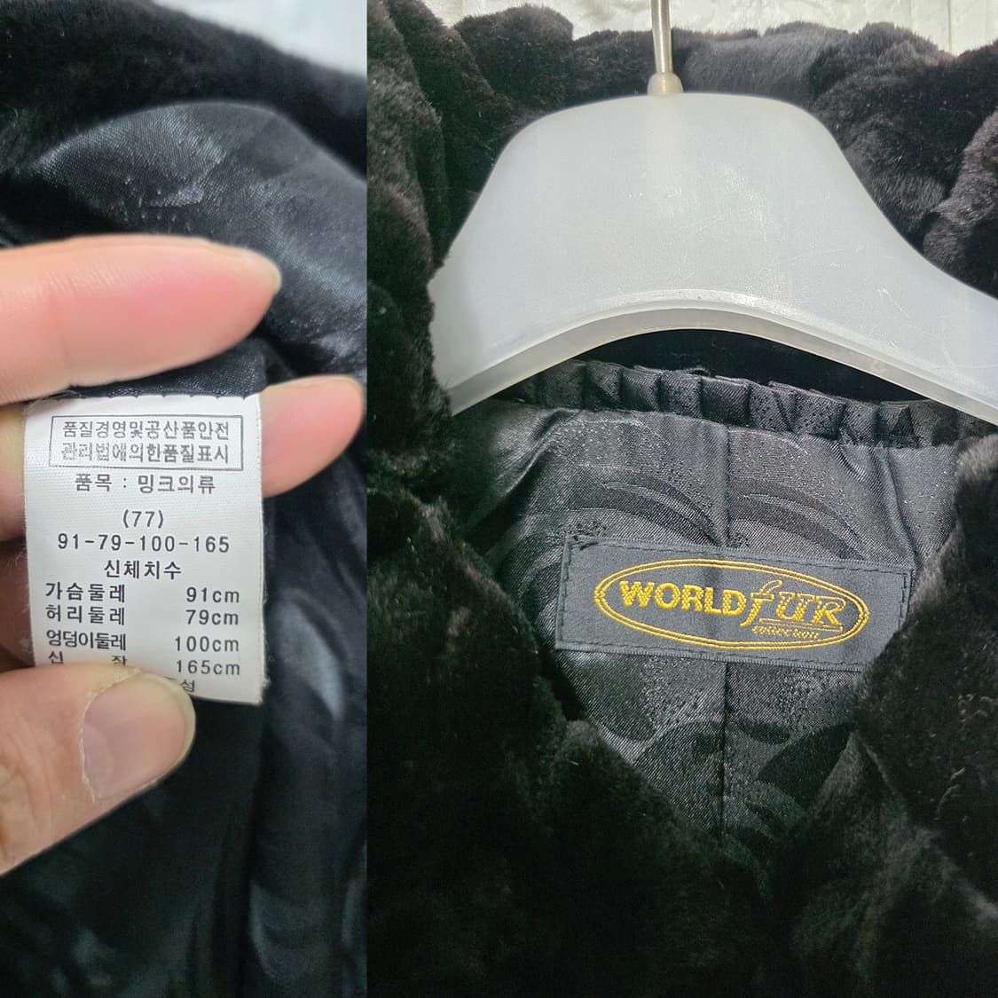 택포// 월드FUR 통밍크 코트 M 상품이미지2