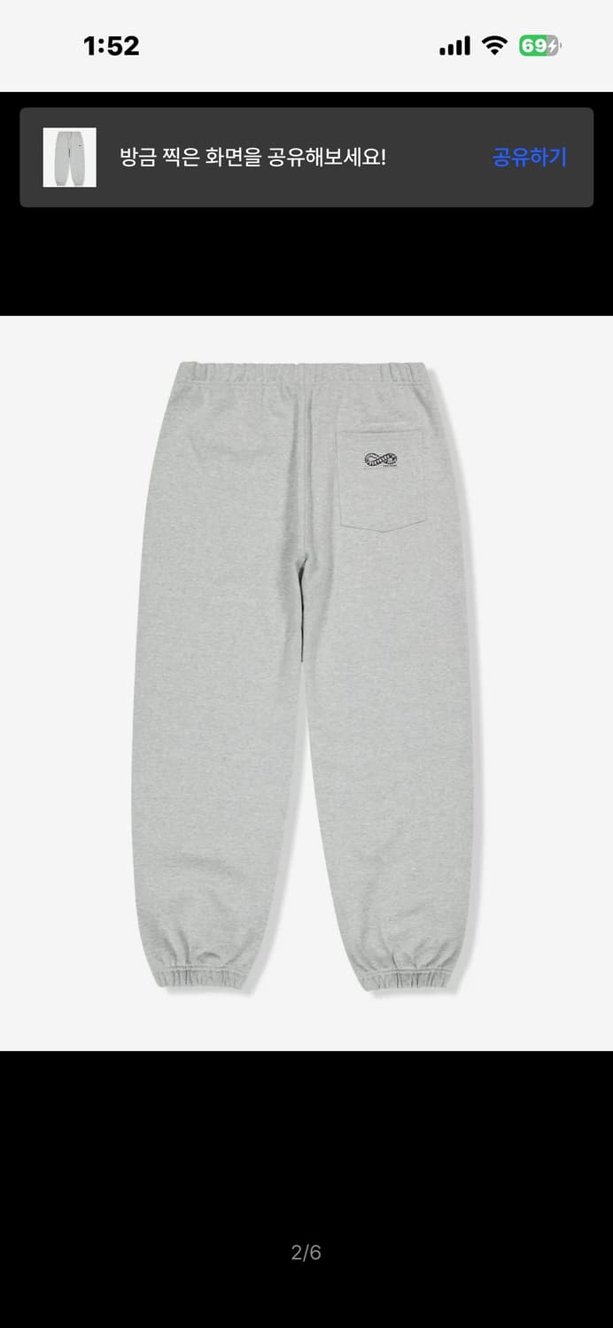 예스아이씨 스웻팬츠 L 상품이미지2