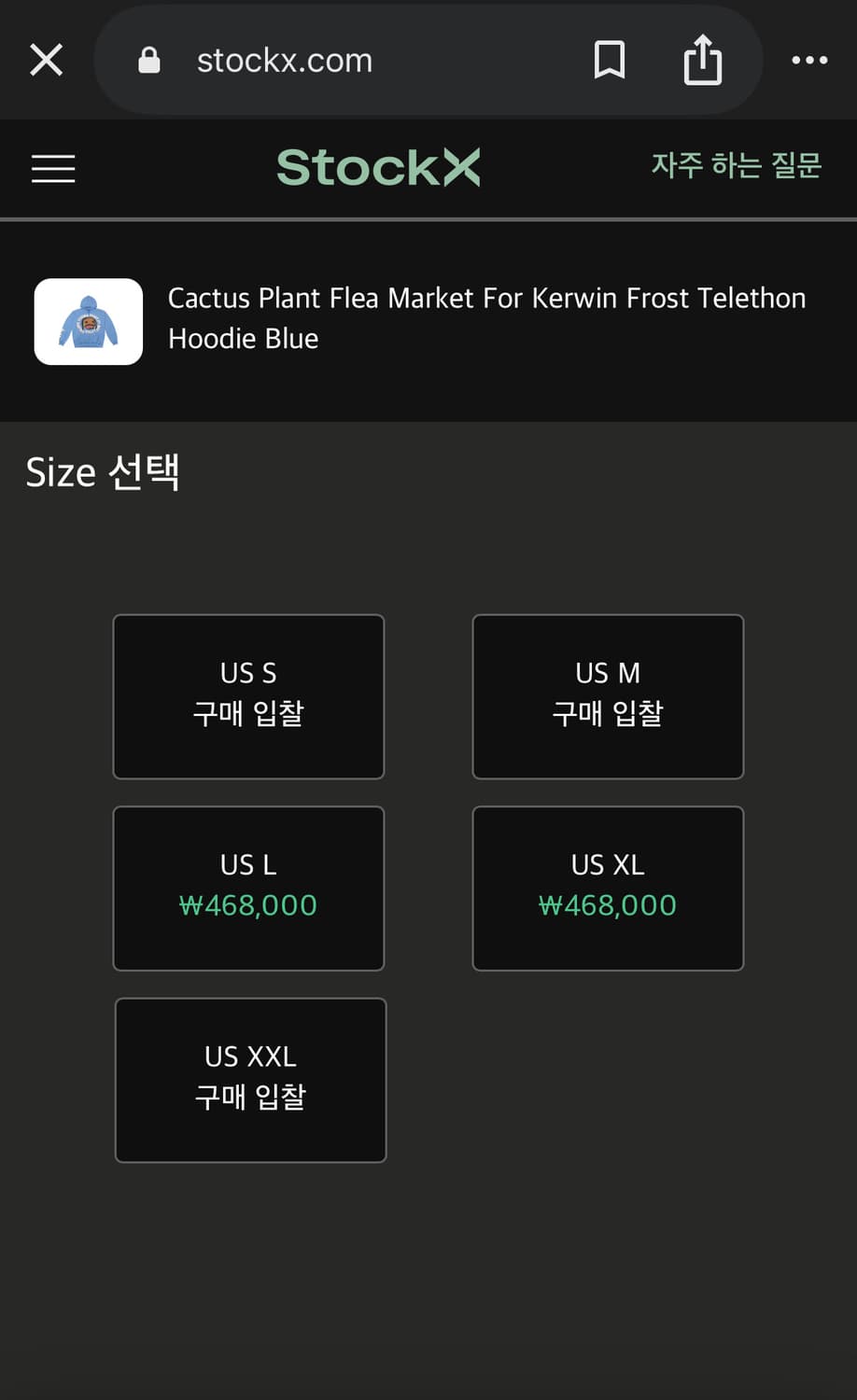 CPFM x 커윈프로스트 후디 상품이미지9