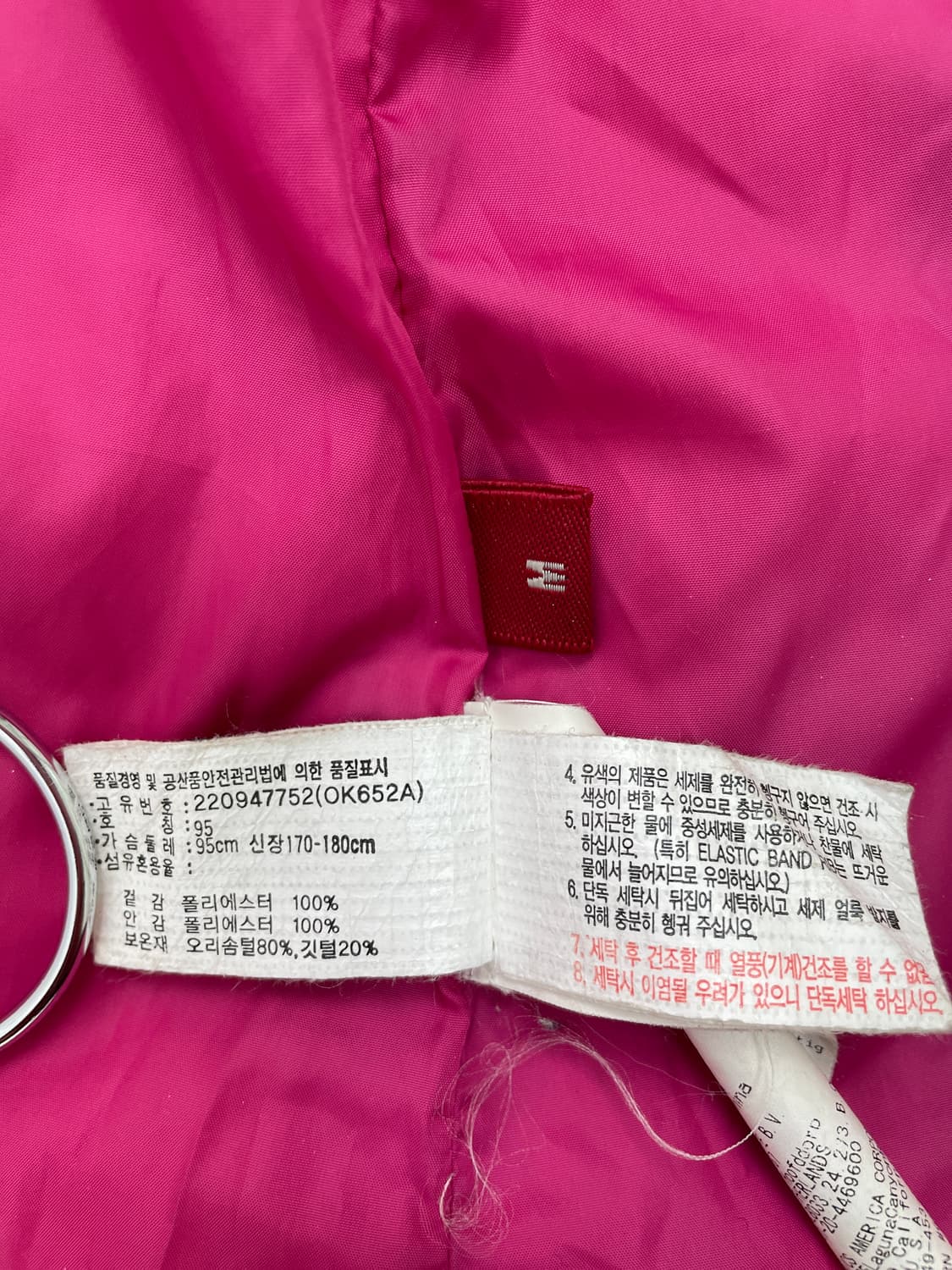 오니츠카 타이거[Onitsuka Tiger] 핑크 배색 후드 다운 패딩 상품이미지5