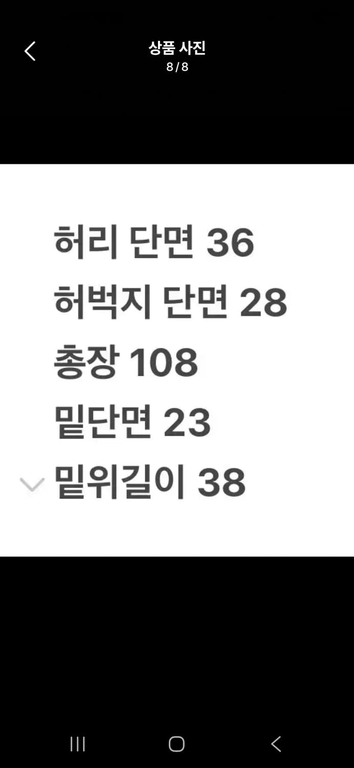 [정품/a3] 아더에러 쿼드진 데님 팬츠 c1 상품이미지8