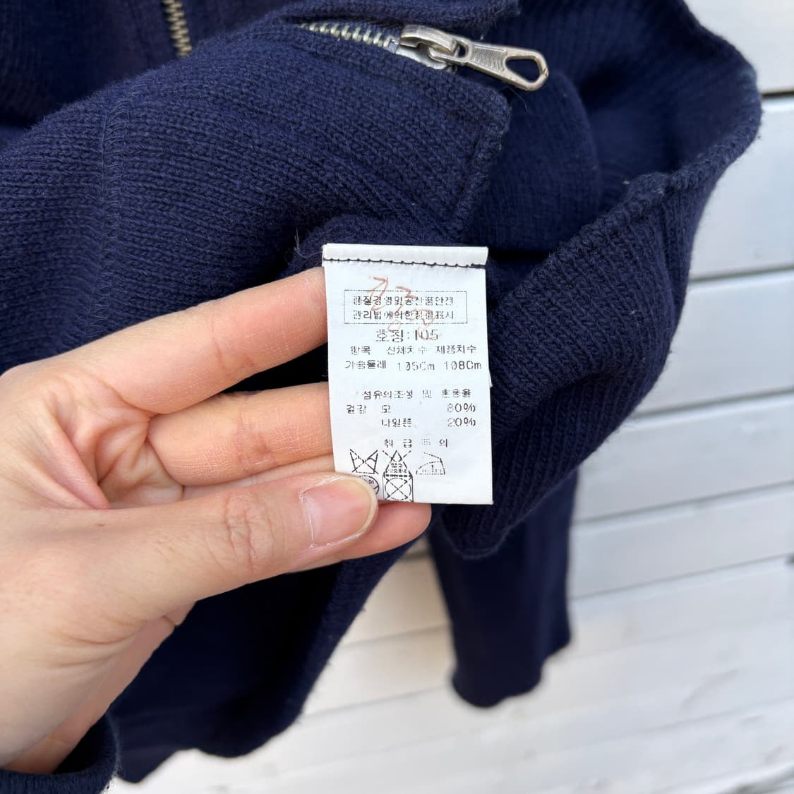 C.P Company CP컴퍼니 니트 고글 후드집업 상품이미지10