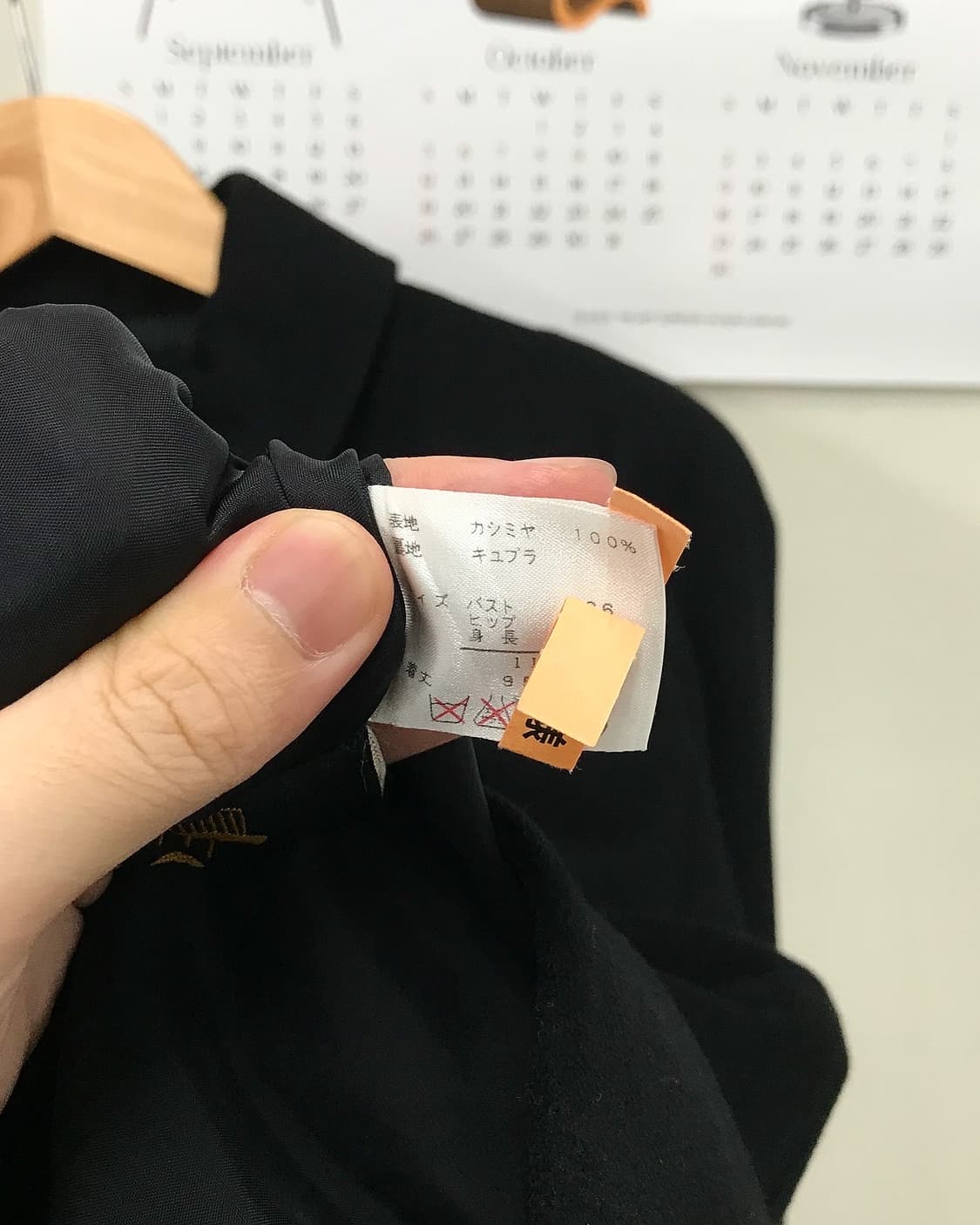 일제 캐시미어 100 맥코트 상품이미지5