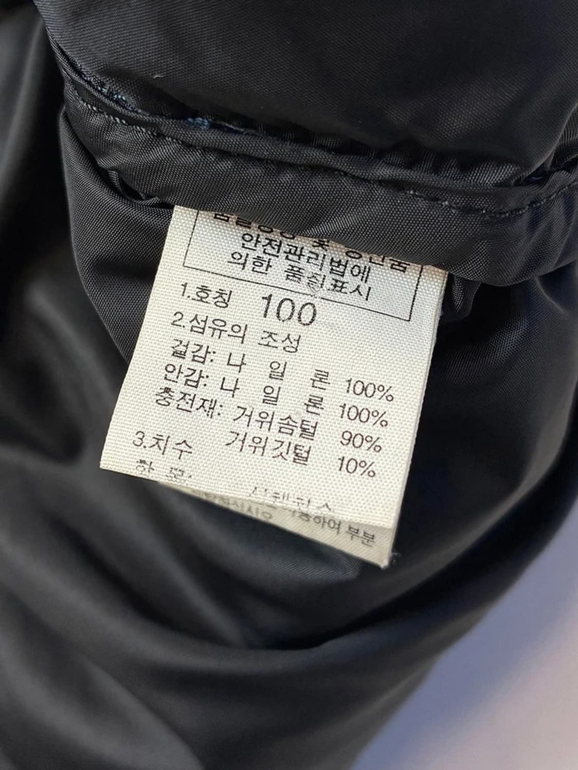 노스페이스 00's 눕시 구스다운 패딩 PN5507    상품이미지9