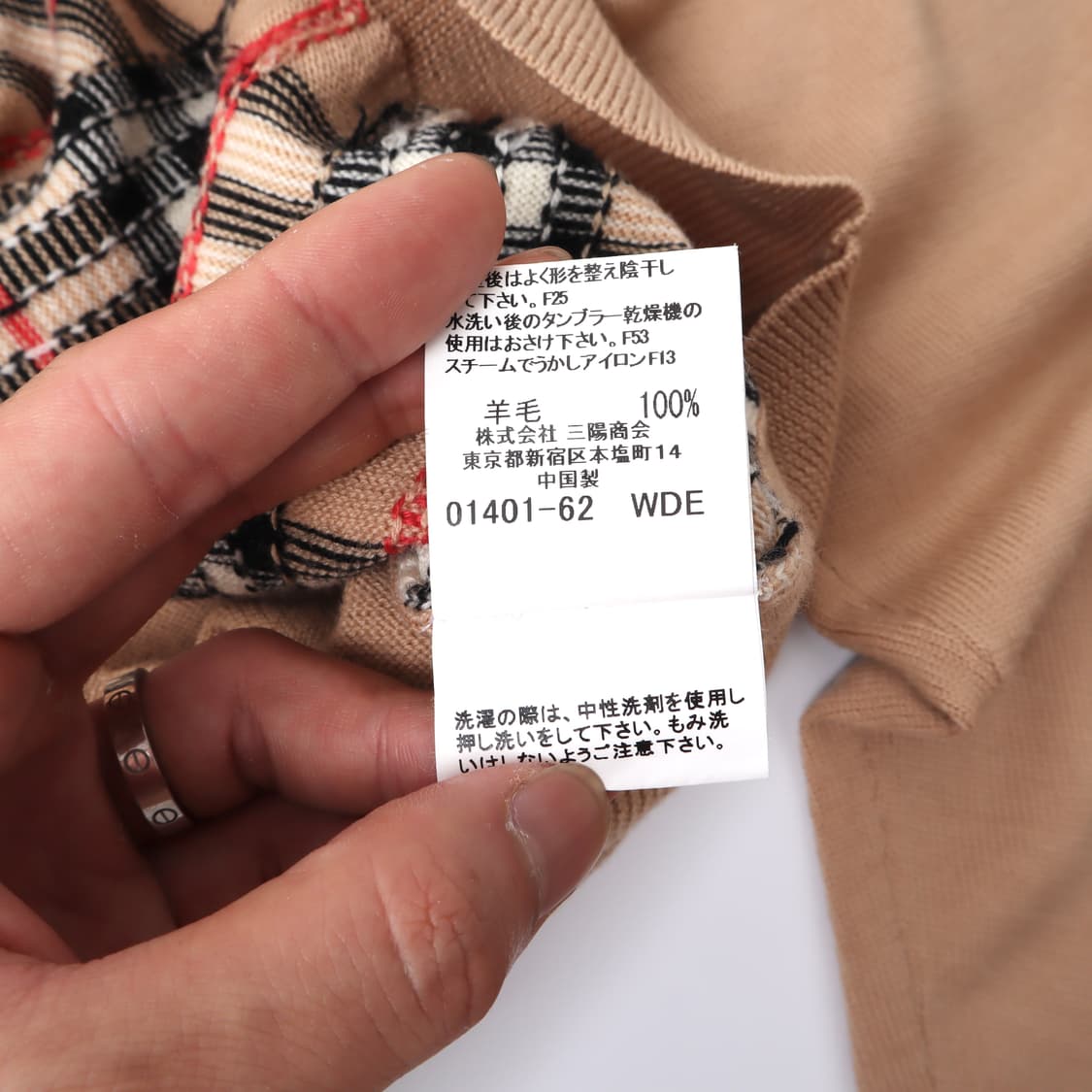 버버리 골프 베이지 노바 체크 울 집업 가디건 상품이미지9
