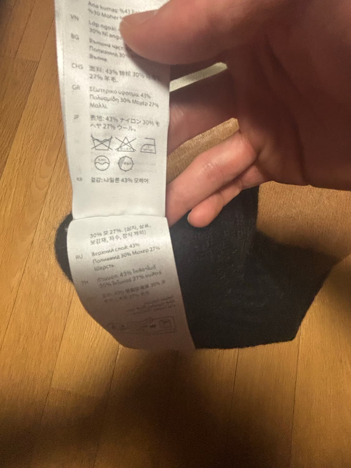 코스 모헤어 니트 래귤러핏 s사이즈 상품이미지2