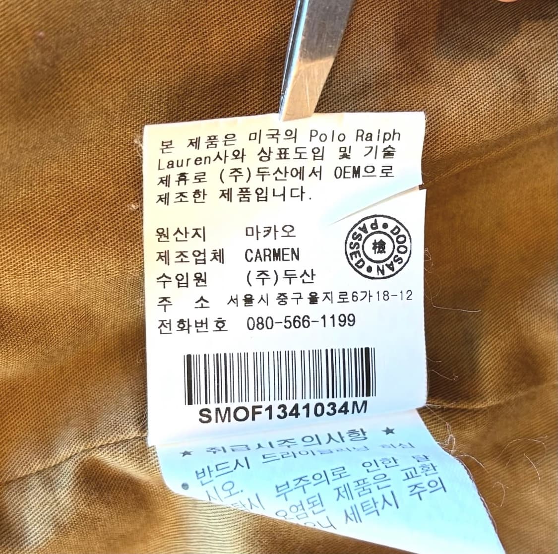 폴로랄프로렌 코듀로이 블레이저 상품이미지9