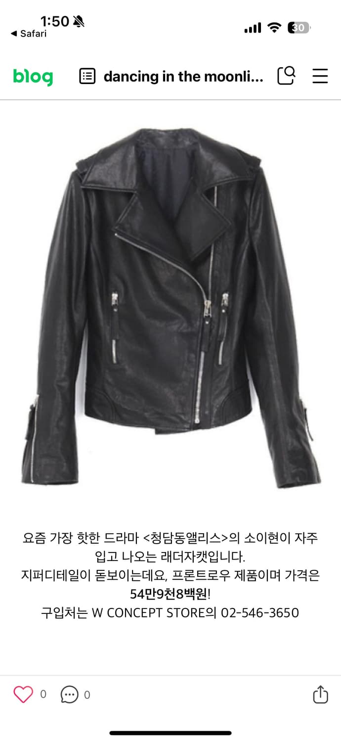 FRONTROW 양가죽 자켓 S 프론트로우 상품이미지1