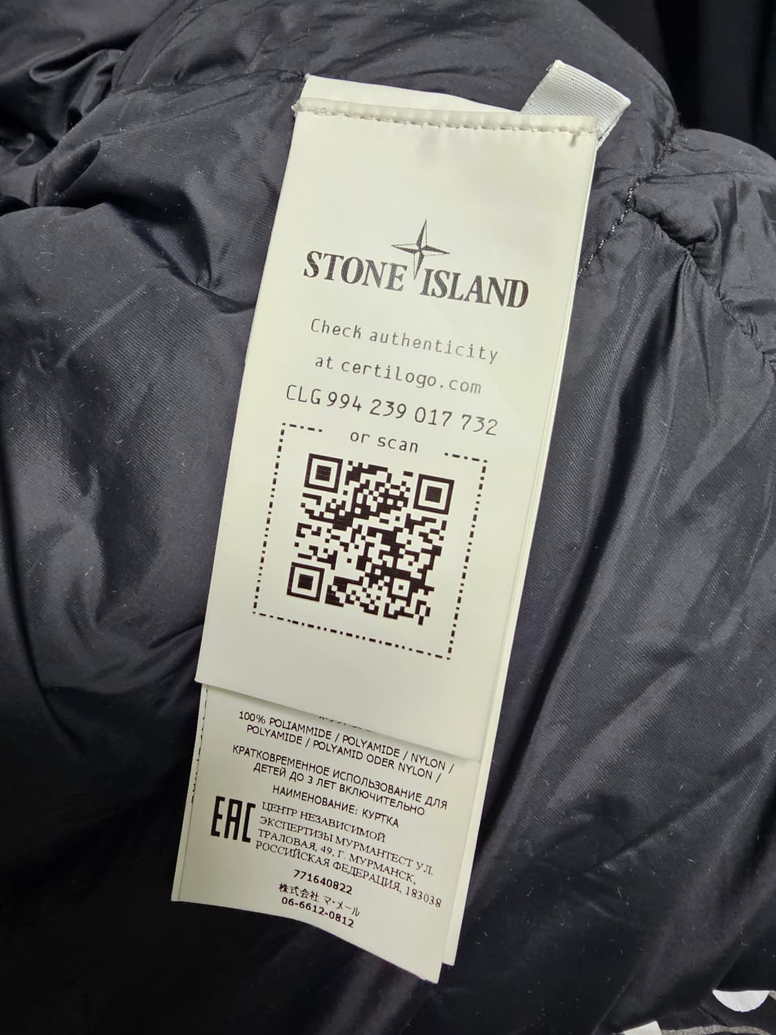 스톤아일랜드 주니어 리플렉티브 패딩 12Y 상품이미지7