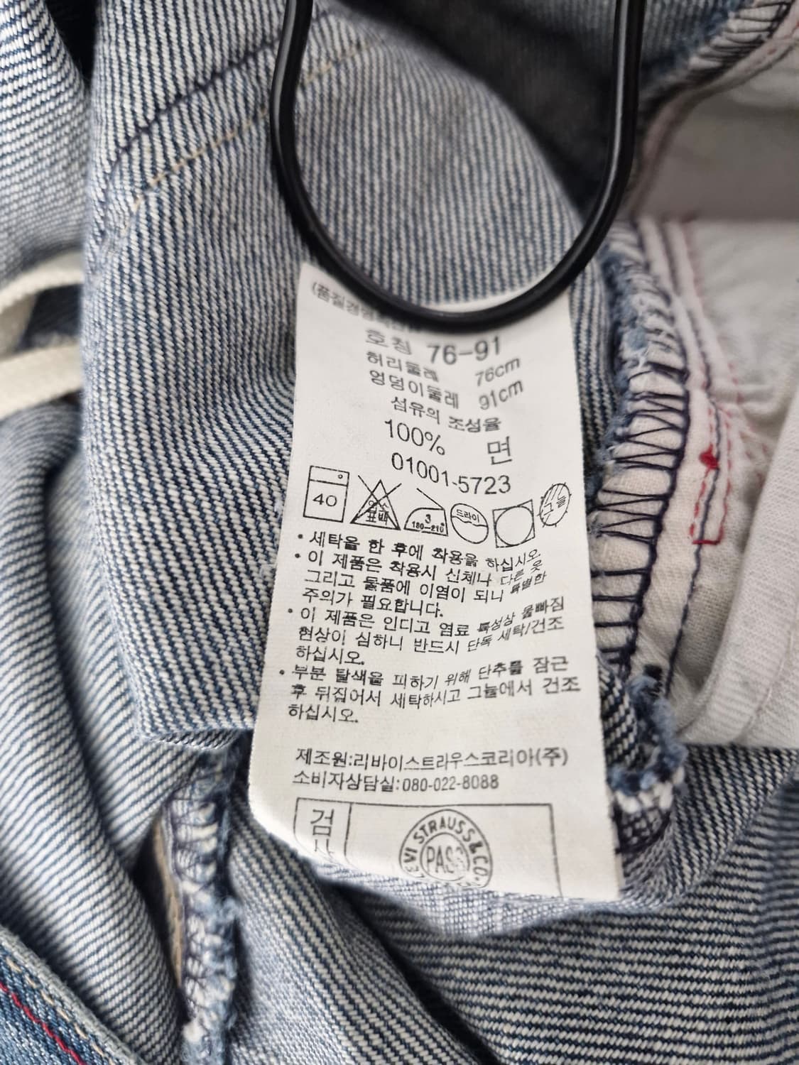 Levi's 리바이스 엔지니어드 데님 팬츠 상품이미지7