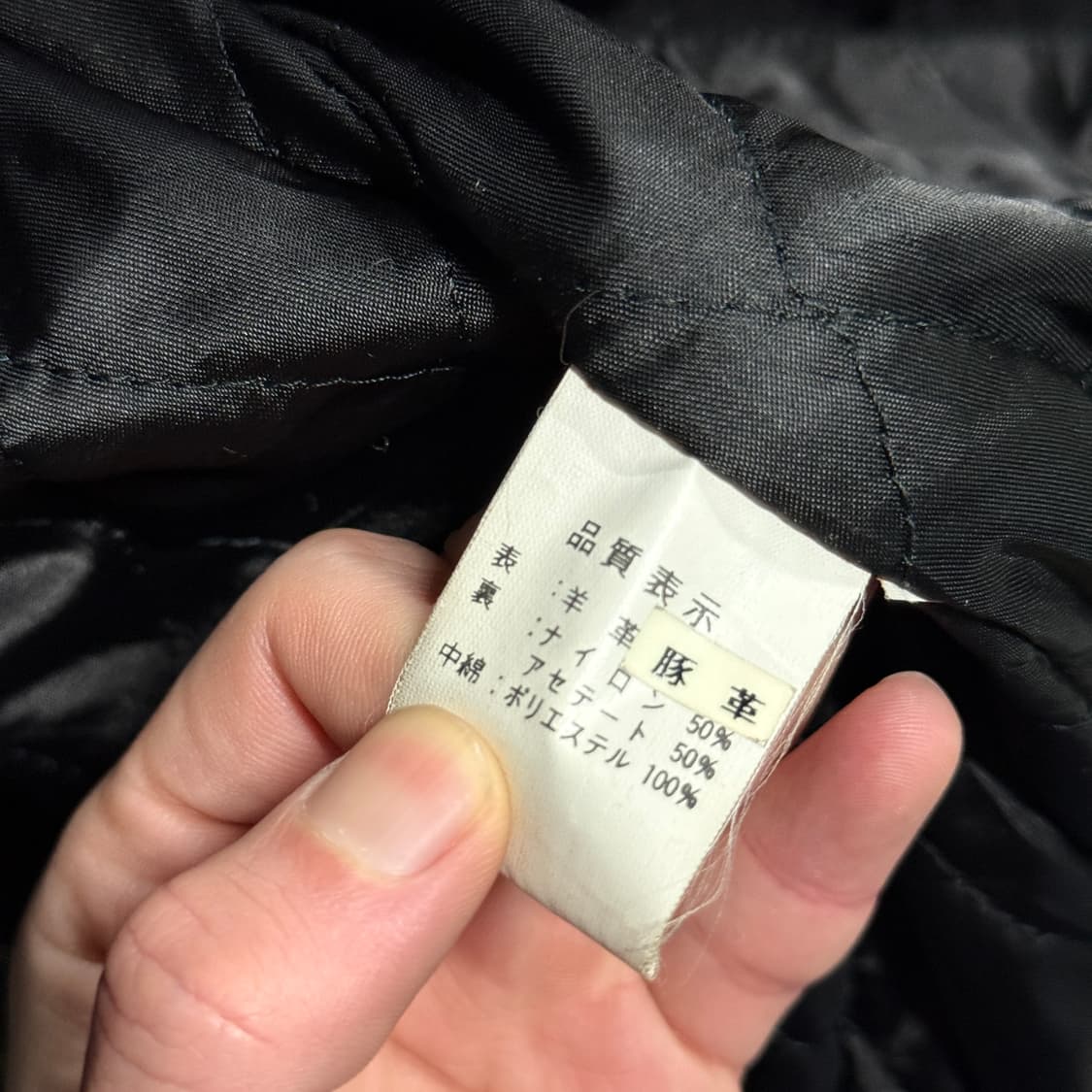 VTG 빈티지 100% 쉽스킨 퀼팅 디테일 양가죽 블루종 자켓 상품이미지10