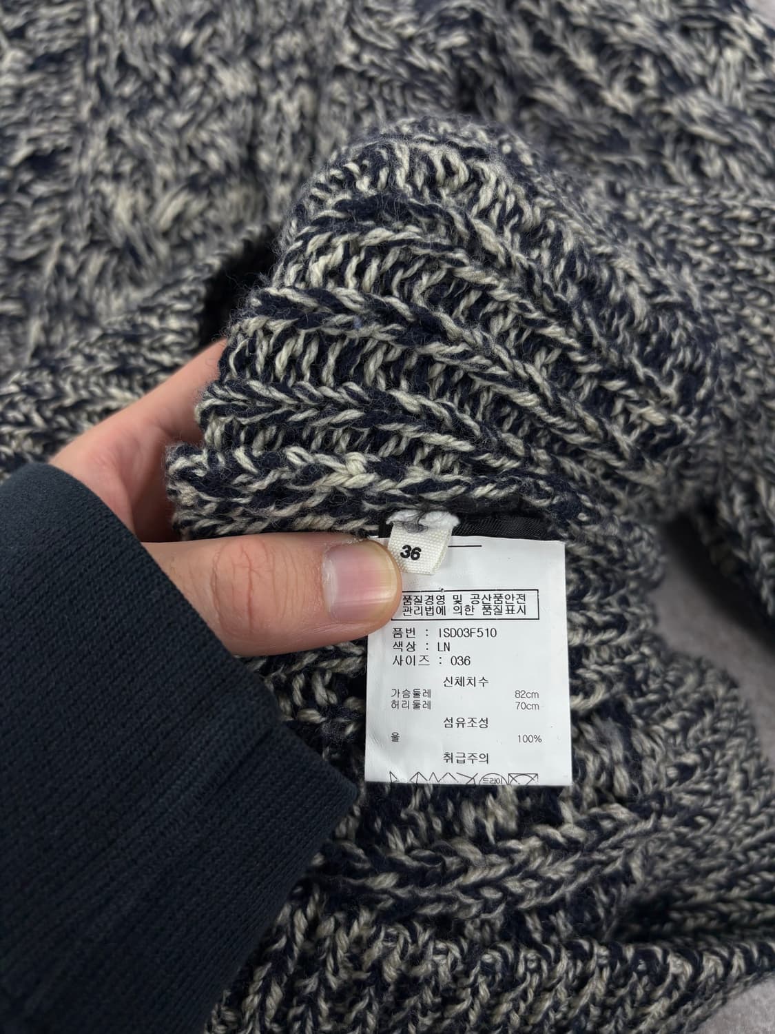 Isabel Marant Etoile Cable Knit Cardigan 상품이미지5