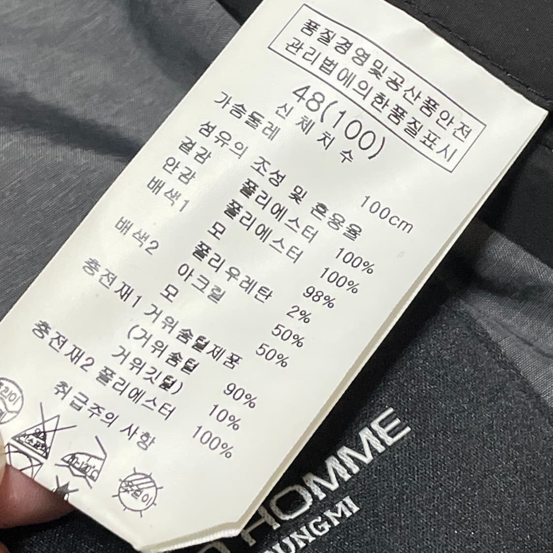 [L] 솔리드옴므 구스 패딩 조끼 상품이미지4