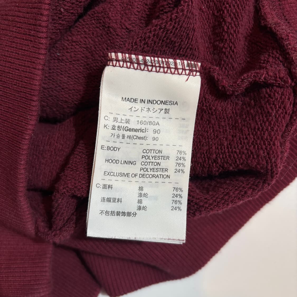 나이키 아스날 버건디 스프라이트 후드티 상품이미지5