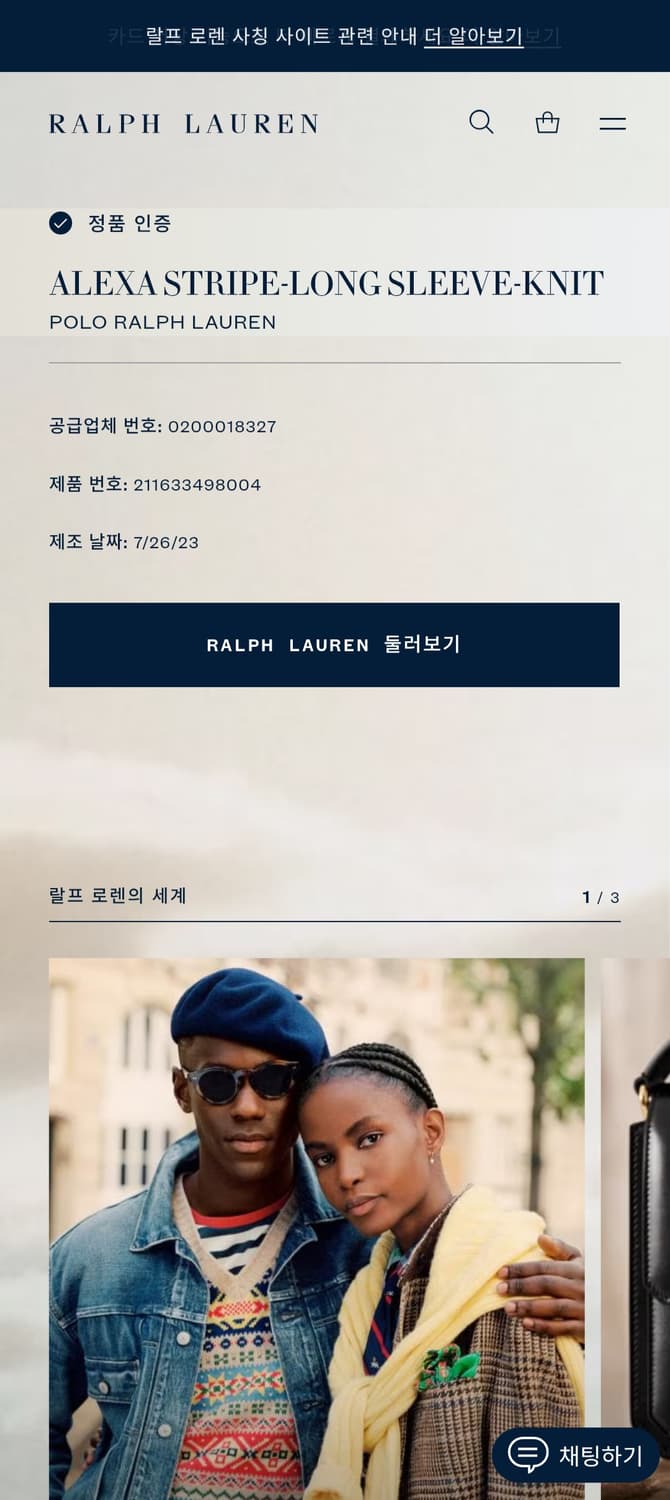 [거의 새것] 폴로 랄프로렌 여성 셔츠 남방 S 상품이미지3