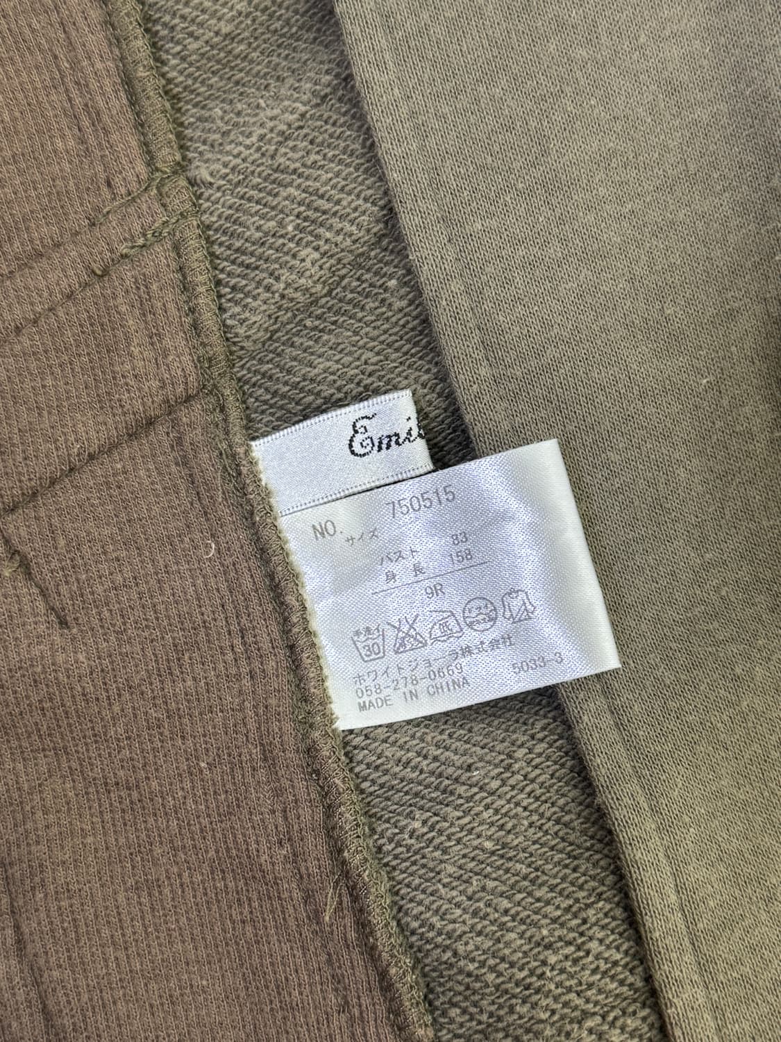 빈티지 보노 타입 패널 집업 자켓 y2k lgb goa 상품이미지7