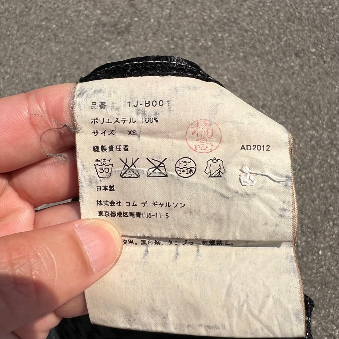 꼼데가르송 블랙 사틴 체커보드 셔츠 상품이미지8