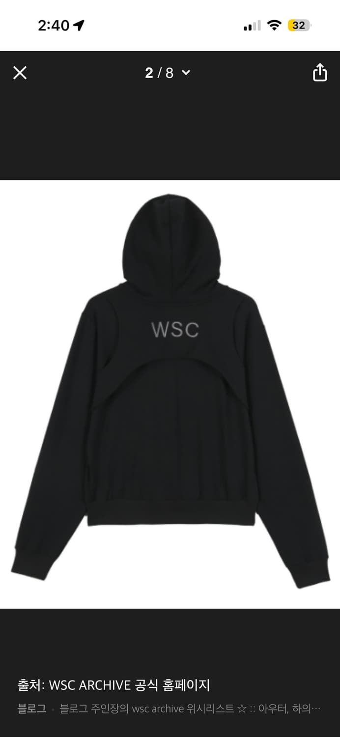 wsc archive wings hood zipup 상품이미지1