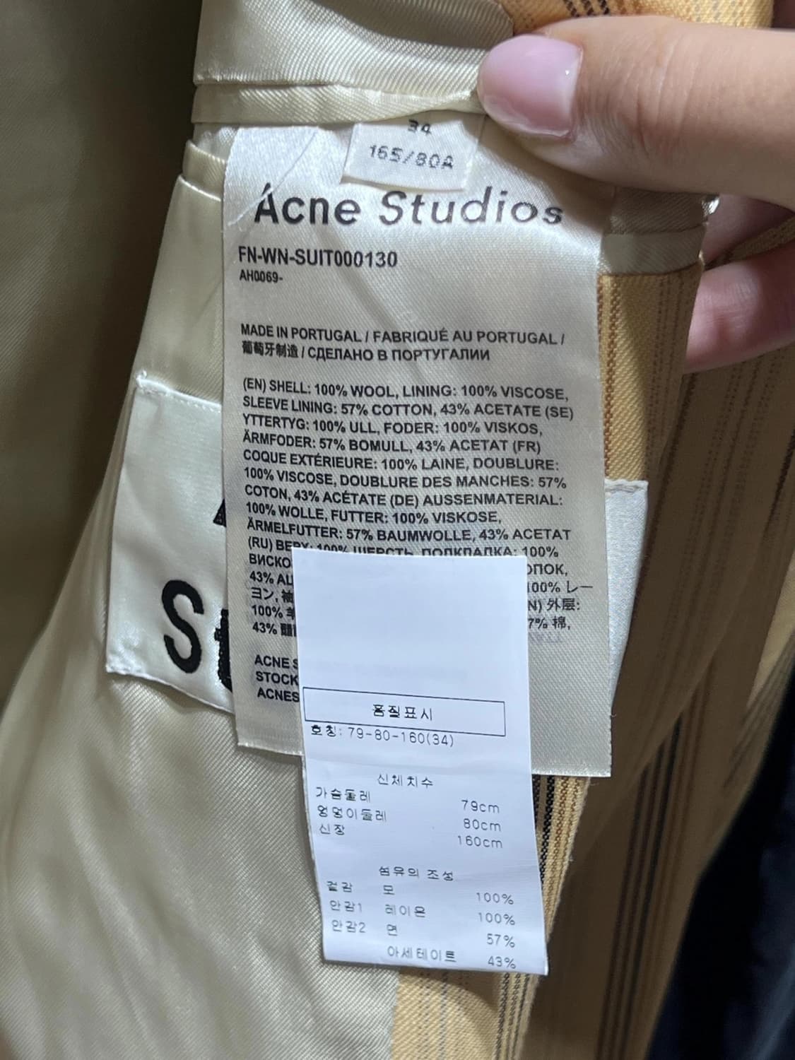 아크네 스튜디오 더블 블레이저 상품이미지3