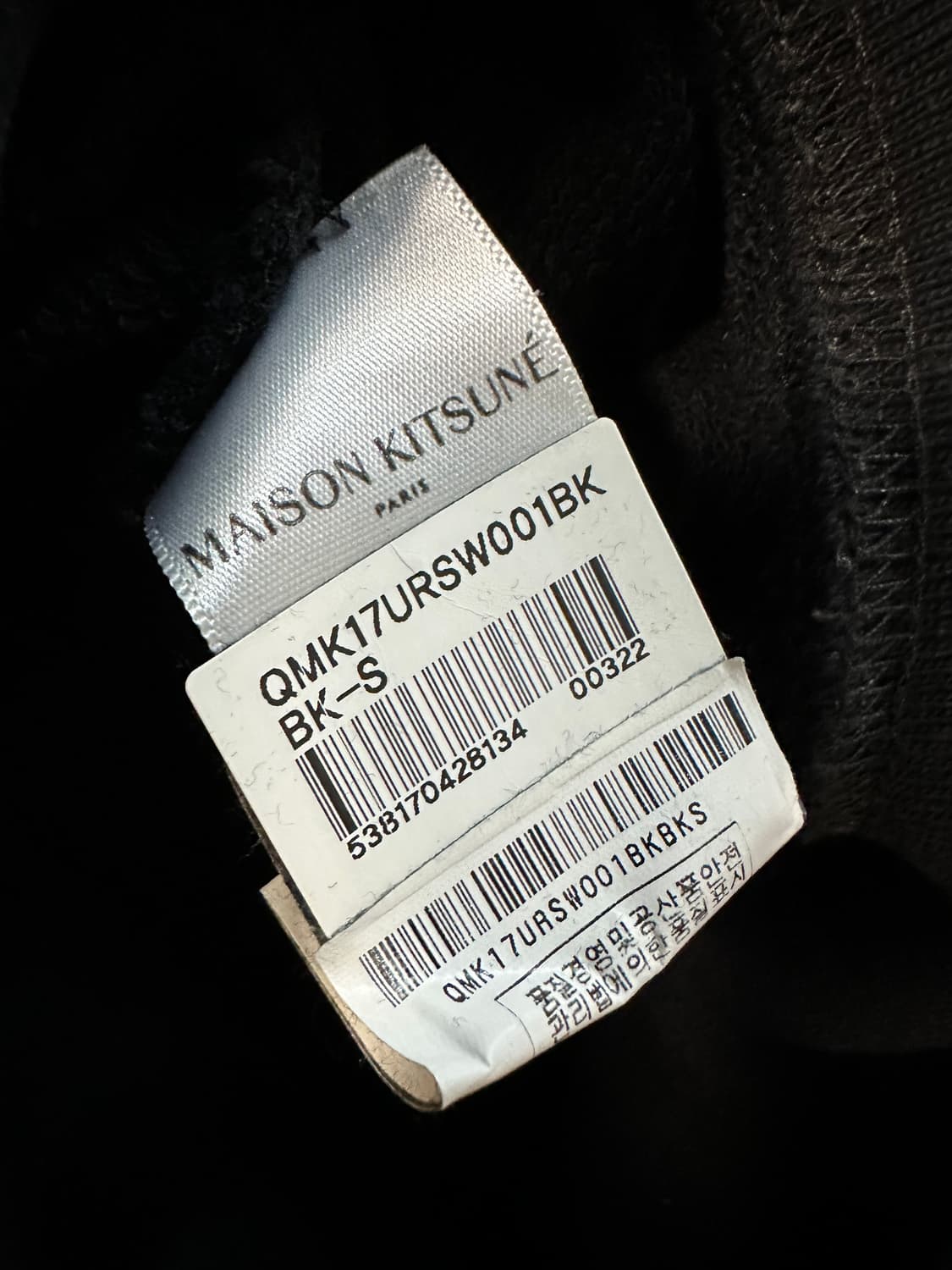 메종키츠네 폭스헤드 후디 처분  상품이미지5