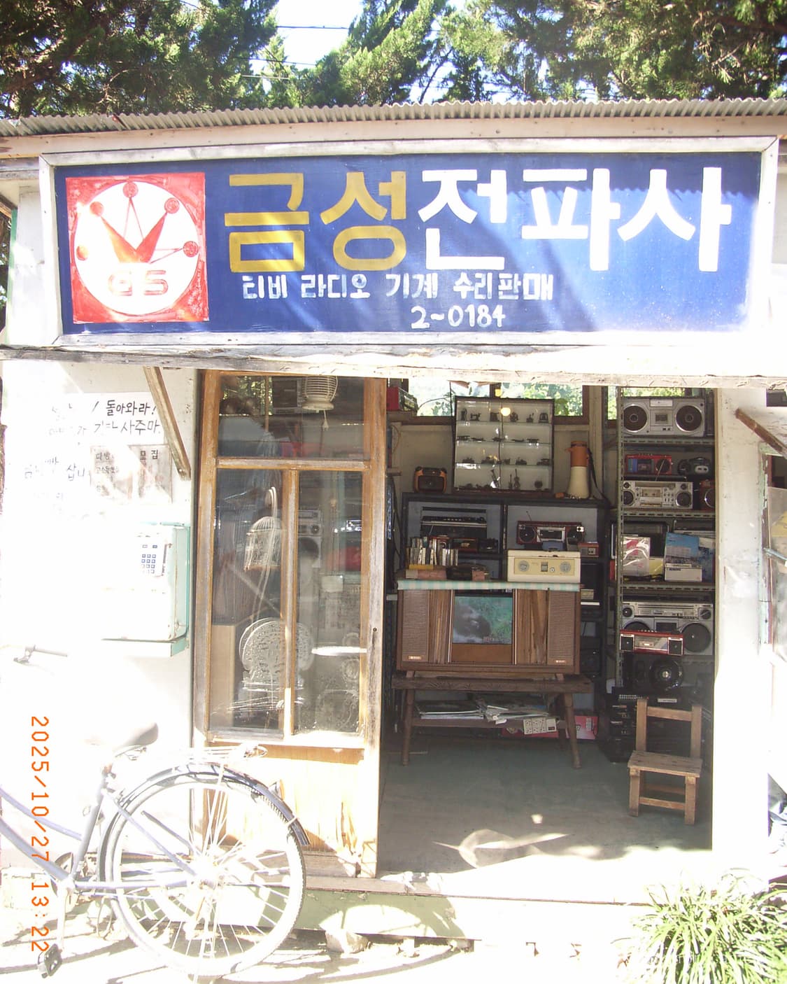 희귀/쿨톤뽀용느낌작례♥️RICOH Caplio R1 리코 디카 상품이미지8