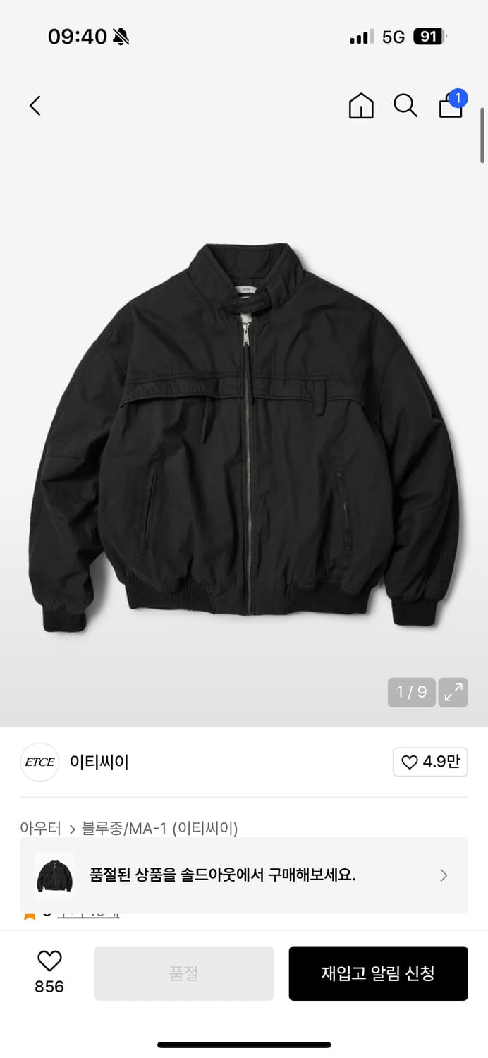 이티씨이 봄버 M 상품이미지1