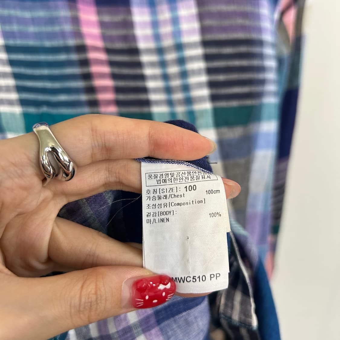 울시 남성 셔츠 남방 100  상품이미지4
